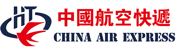 中国航空快递